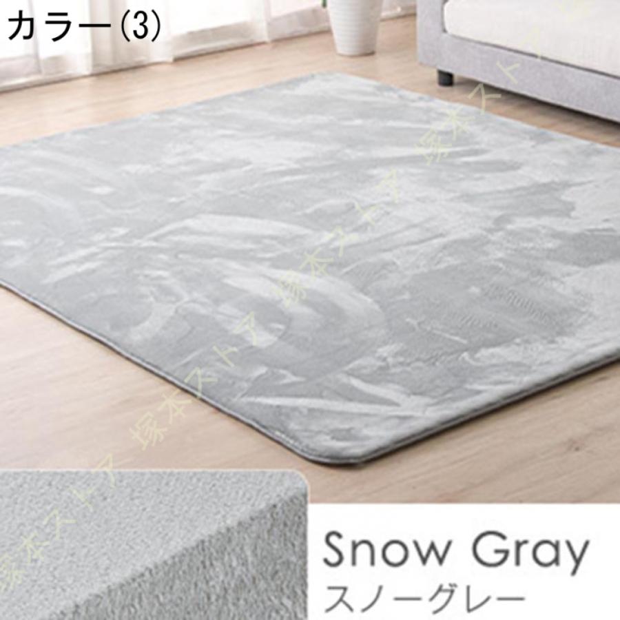 ラグ 低反発 200×250 3畳 極厚 25mm ラグマット フランネル 厚手 防音 滑り止め付 マイクロファイバー ウレタン 低反発ラグ マット カーペット 長方形 絨毯