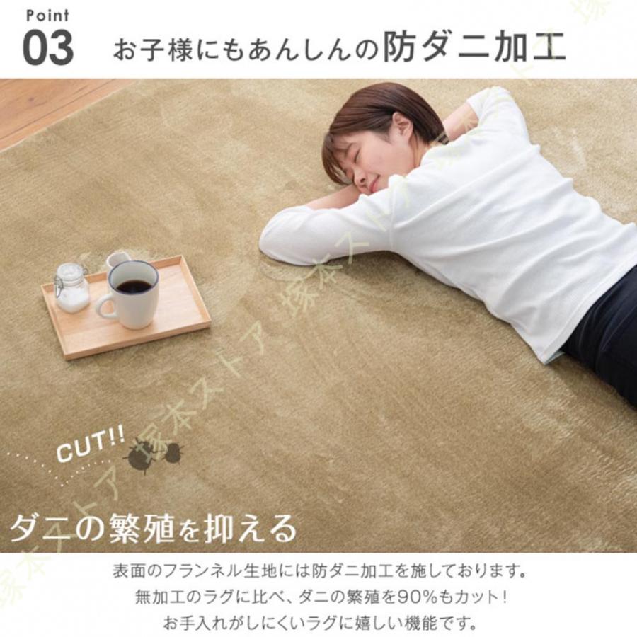 ラグ 低反発 200×250 3畳 極厚 25mm ラグマット フランネル 厚手 防音 滑り止め付 マイクロファイバー ウレタン 低反発ラグ マット カーペット 長方形 絨毯