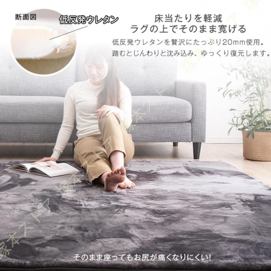 ラグ 低反発 200×250 3畳 極厚 25mm ラグマット フランネル 厚手 防音 滑り止め付 マイクロファイバー ウレタン 低反発ラグ マット カーペット 長方形 絨毯
