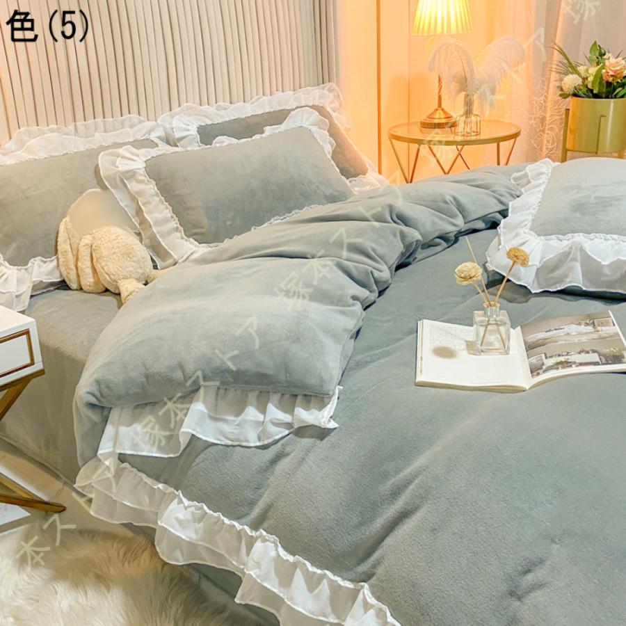 掛け布団カバー フランネル 暖かい あったか ふわふわな肌触り かわいい 洗える 軽量 無地 布団カバー 4点セット フリル付き 3点セット 静電気防止 レース付き_12