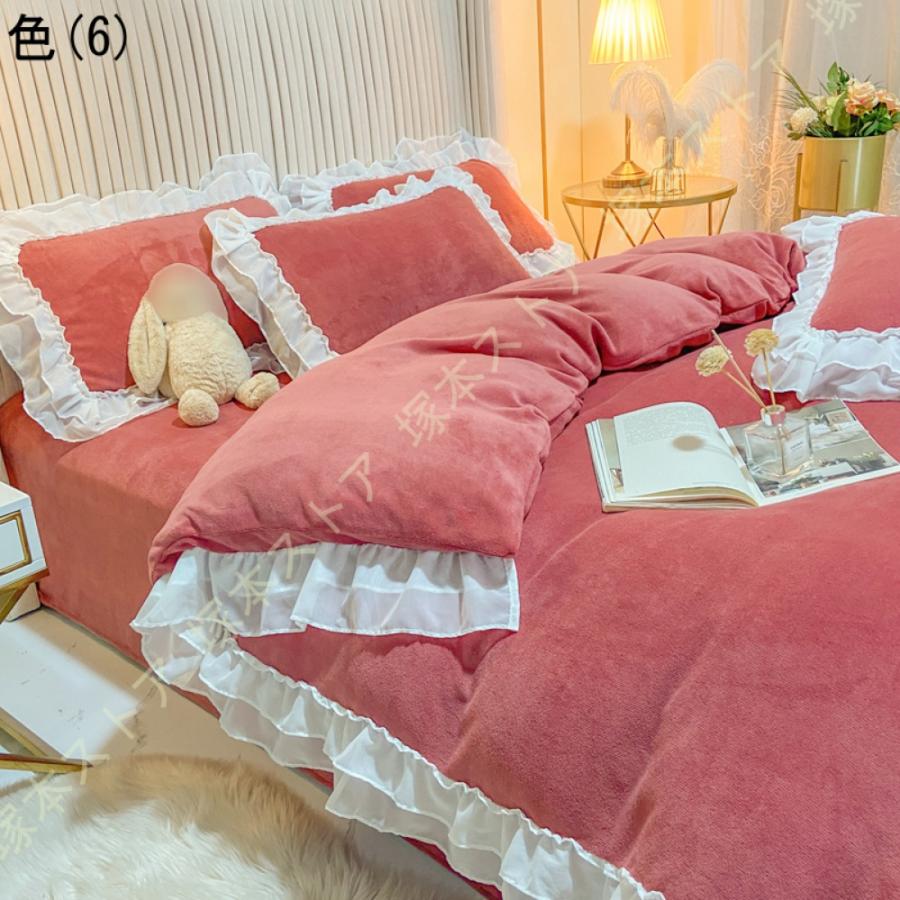 掛け布団カバー フランネル 暖かい あったか ふわふわな肌触り かわいい 洗える 軽量 無地 布団カバー 4点セット フリル付き 3点セット 静電気防止 レース付き_13