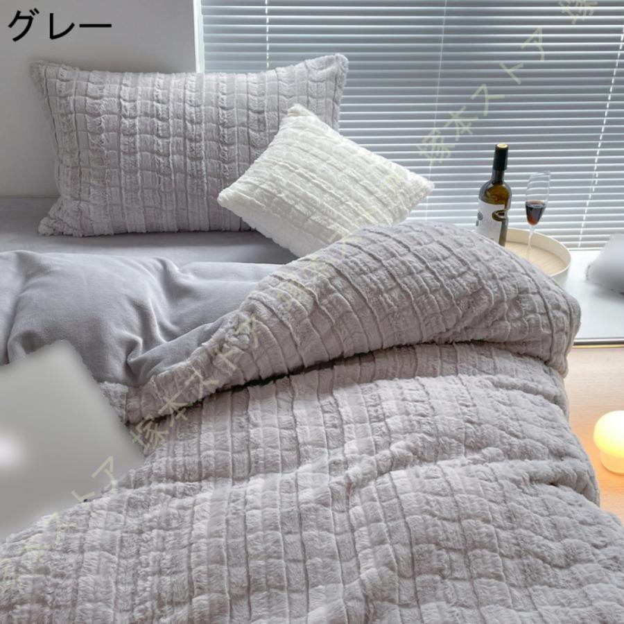 掛けふとんカバー 布団カバー 北欧 無地柄 シングルロング シーツ お洒落 短毛 フランネル ファスナー お手入れ簡単 寝具カバーセット ダブル 肌に優しい_6