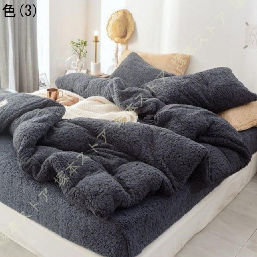 フランネル 暖かい 寝具カバー セット 無地 シンプル 掛布団カバー 冬用 秋 フラットシーツ 掛ふとんカバー 敷きふとんカバー ピローケース 枕カバー_12