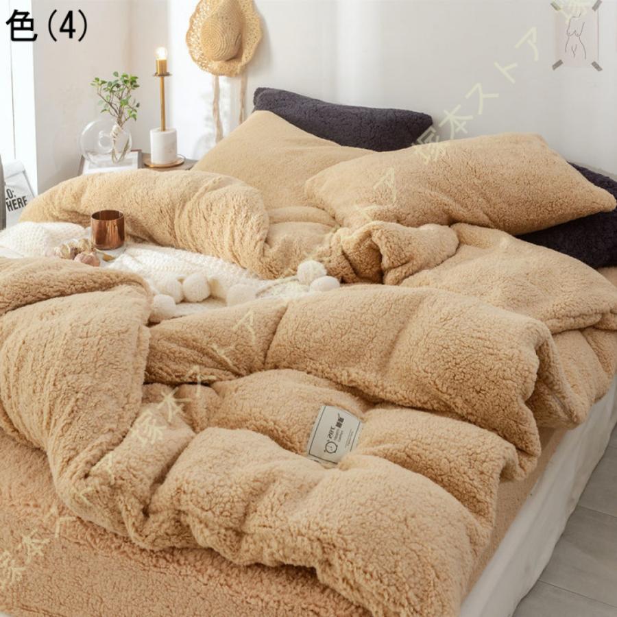 フランネル 暖かい 寝具カバー セット 無地 シンプル 掛布団カバー 冬用 秋 フラットシーツ 掛ふとんカバー 敷きふとんカバー ピローケース 枕カバー_13