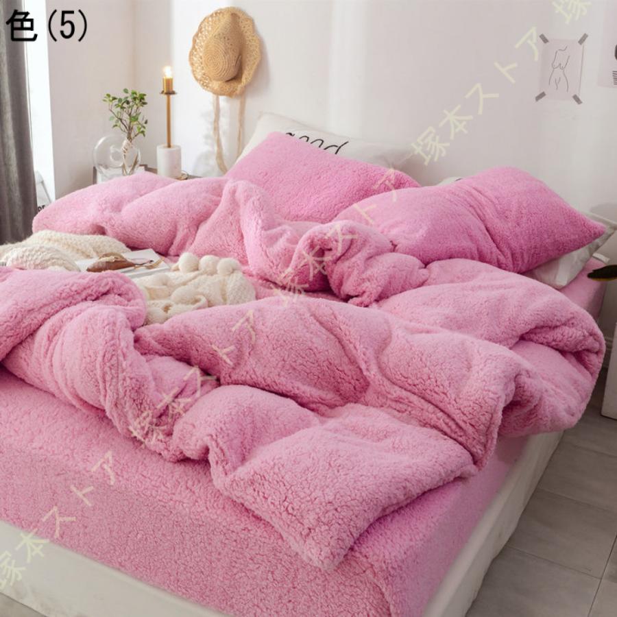 フランネル 暖かい 寝具カバー セット 無地 シンプル 掛布団カバー 冬用 秋 フラットシーツ 掛ふとんカバー 敷きふとんカバー ピローケース 枕カバー_14