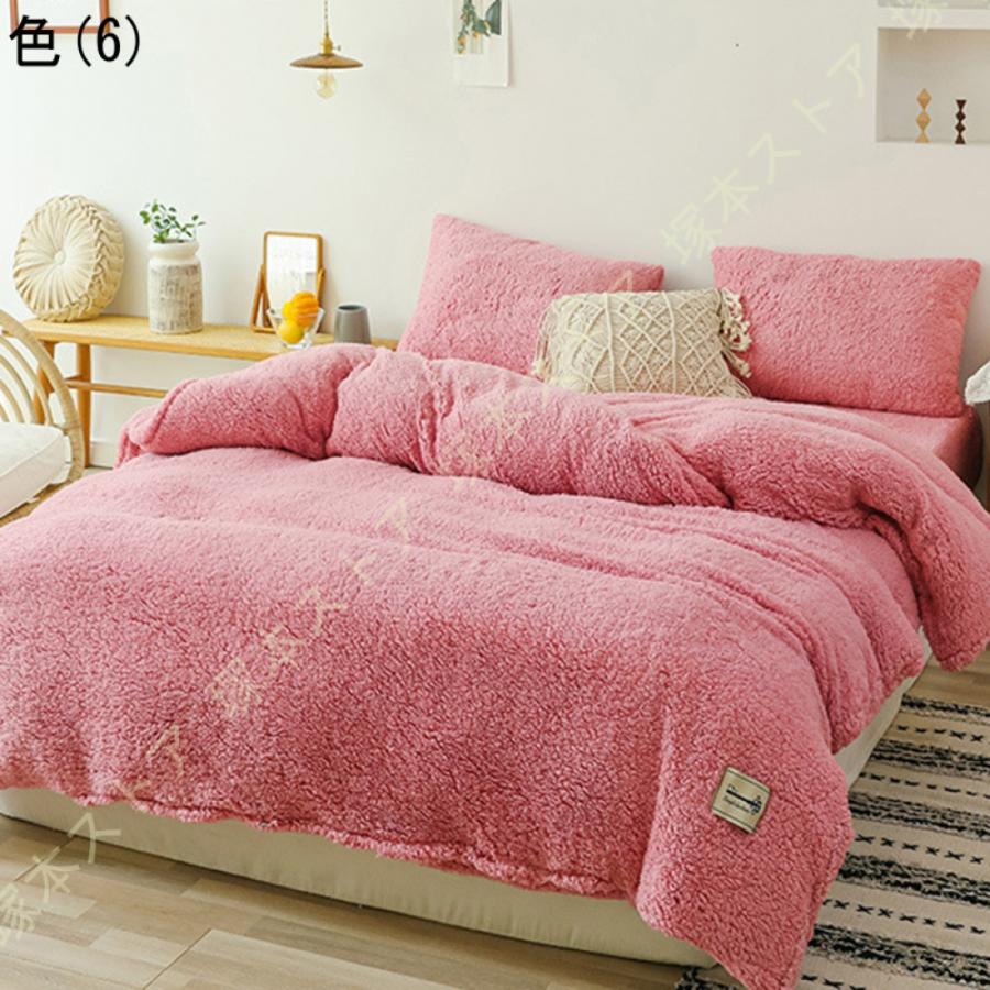 フランネル 暖かい 寝具カバー セット 無地 シンプル 掛布団カバー 冬用 秋 フラットシーツ 掛ふとんカバー 敷きふとんカバー ピローケース 枕カバー_15