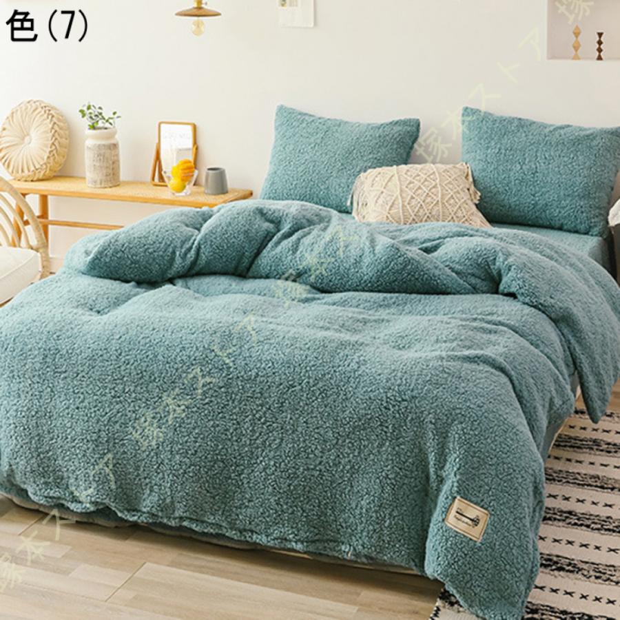 フランネル 暖かい 寝具カバー セット 無地 シンプル 掛布団カバー 冬用 秋 フラットシーツ 掛ふとんカバー 敷きふとんカバー ピローケース 枕カバー_16