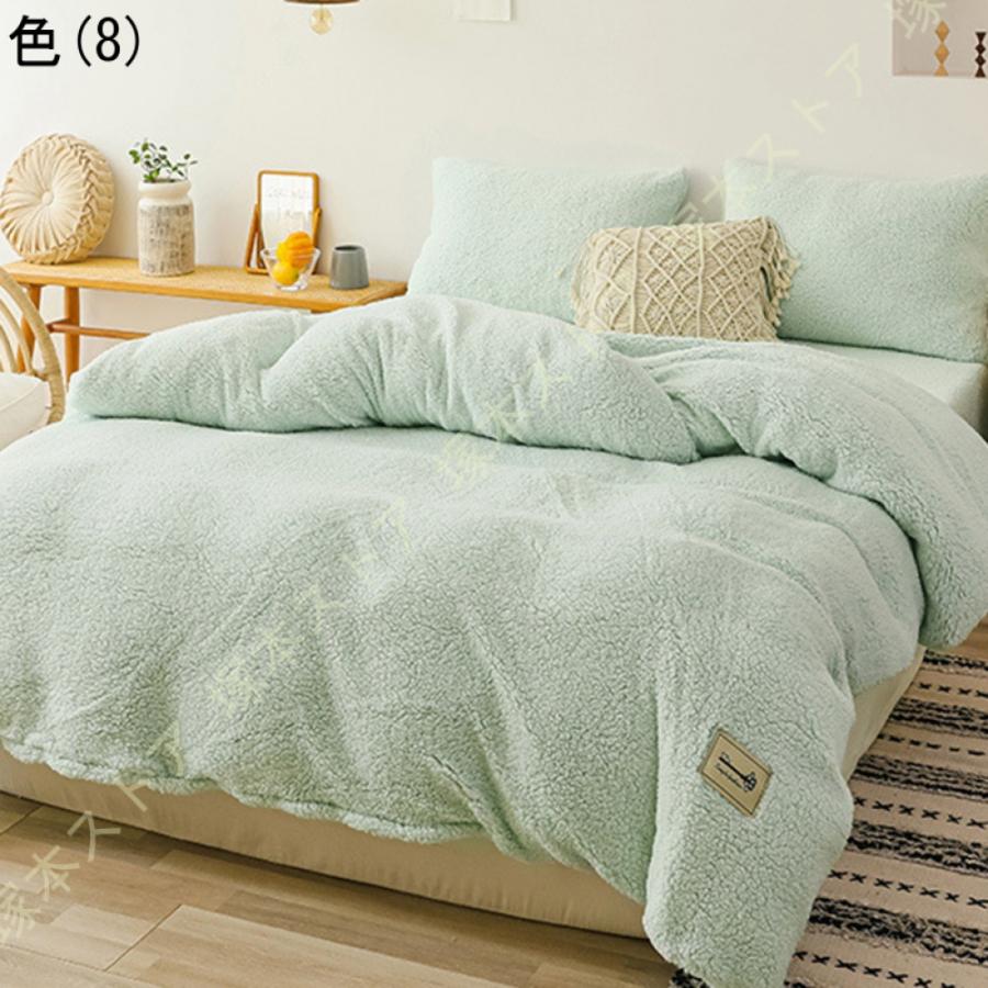 フランネル 暖かい 寝具カバー セット 無地 シンプル 掛布団カバー 冬用 秋 フラットシーツ 掛ふとんカバー 敷きふとんカバー ピローケース 枕カバー_17