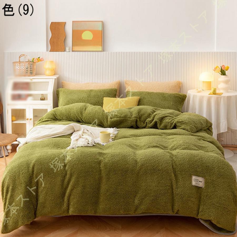 フランネル 暖かい 寝具カバー セット 無地 シンプル 掛布団カバー 冬用 秋 フラットシーツ 掛ふとんカバー 敷きふとんカバー ピローケース 枕カバー_18