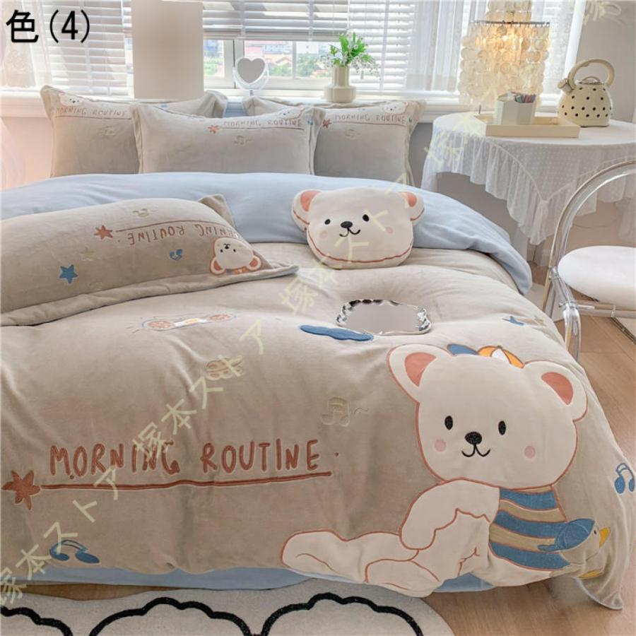 掛け布団カバー ダブル シングル もこもこ フランネル 暖か 掛けカバー クマ柄 冬用 寝具 布団カバー 毛布 ダブルロング ふわふわ セミダブル 【Compact】