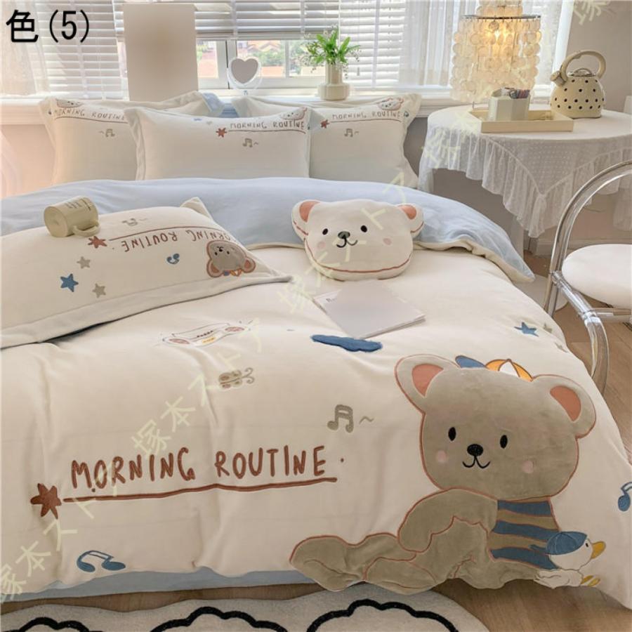 掛け布団カバー ダブル シングル もこもこ フランネル 暖か 掛けカバー クマ柄 冬用 寝具 布団カバー 毛布 ダブルロング ふわふわ セミダブル 【Compact】