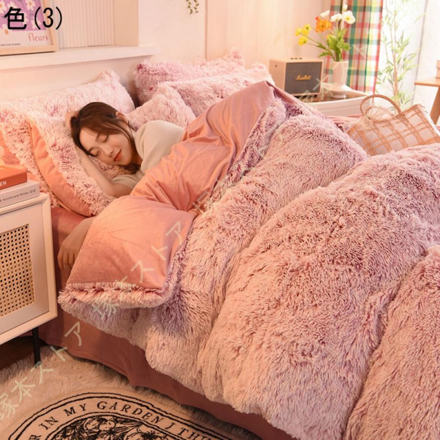 ふわふわ 布団カバーセット ダブル シングル シャギー 毛布カバー フランネル 寝具カバーセット 4点 3点 心地良い 静電気防止 防寒 フラットシーツ 枕カバー_16