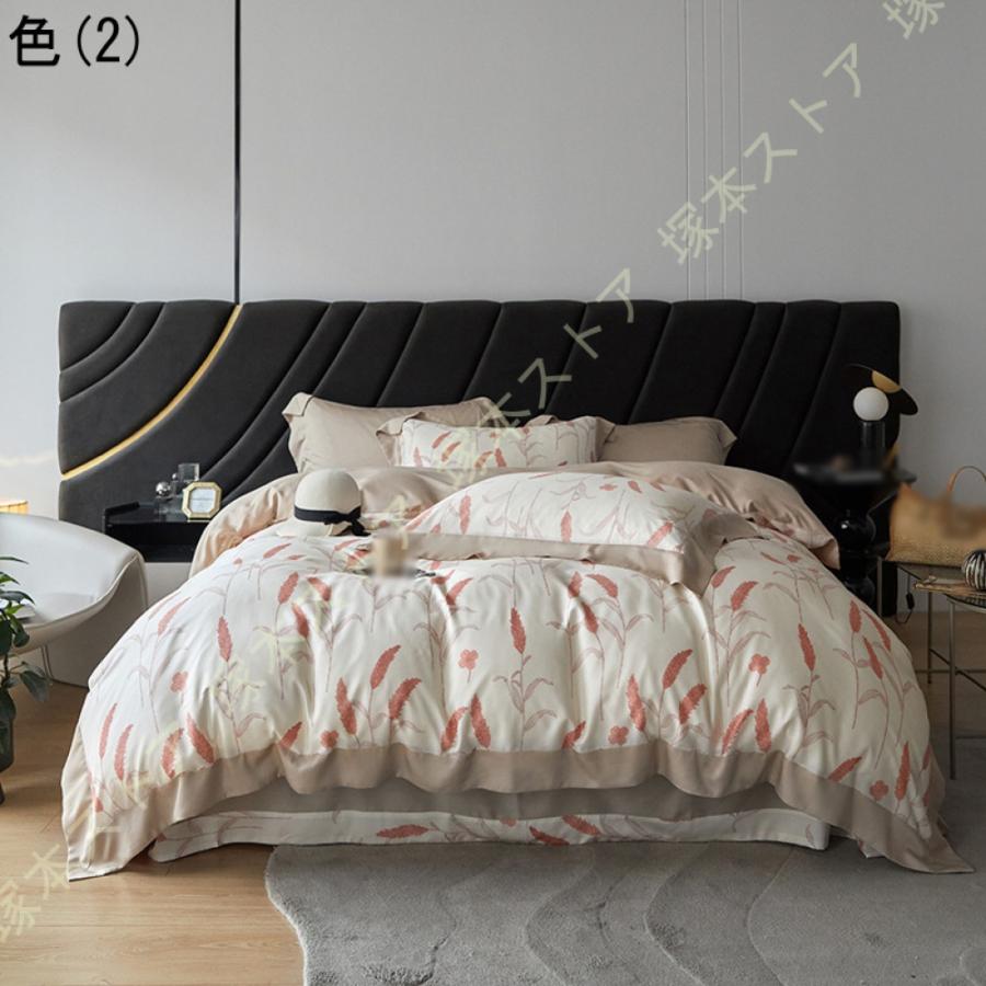 寝具カバーセット 4点セット 掛け布団カバーフリル付き プリント 姫系 接触冷感 肌触り良い 春夏 模造シルク フラットシーツ 枕カバー 寝具カバー クイーン_10