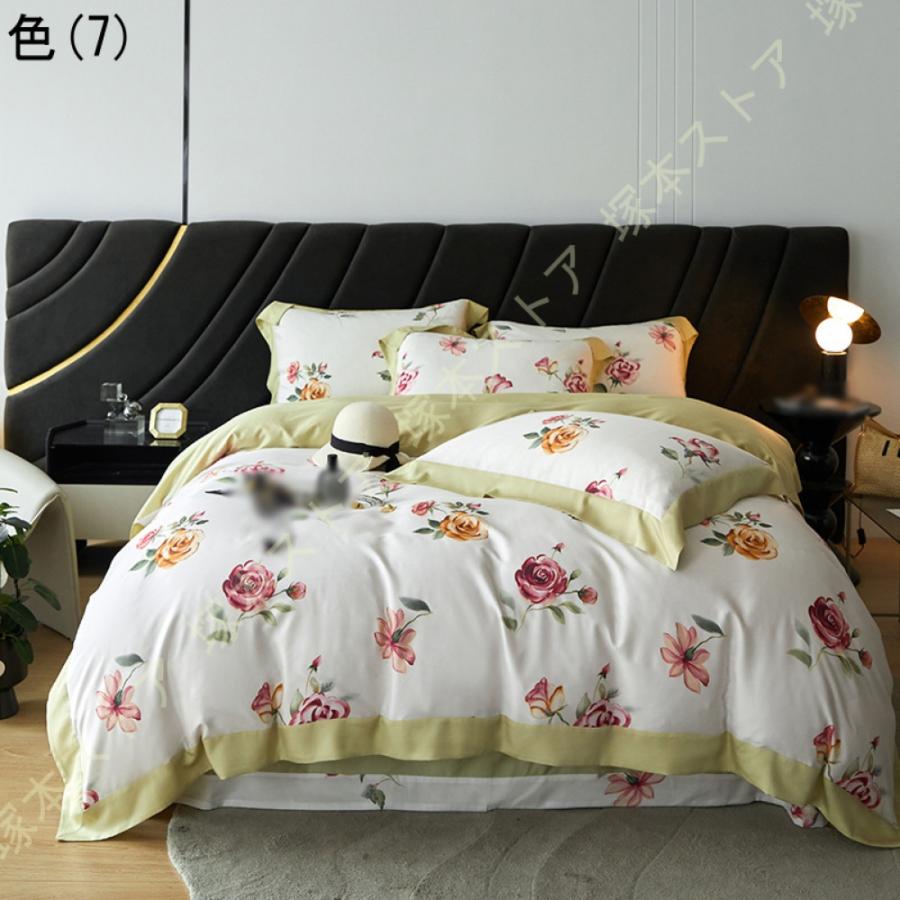 寝具カバーセット 4点セット 掛け布団カバーフリル付き プリント 姫系 接触冷感 肌触り良い 春夏 模造シルク フラットシーツ 枕カバー 寝具カバー クイーン_15