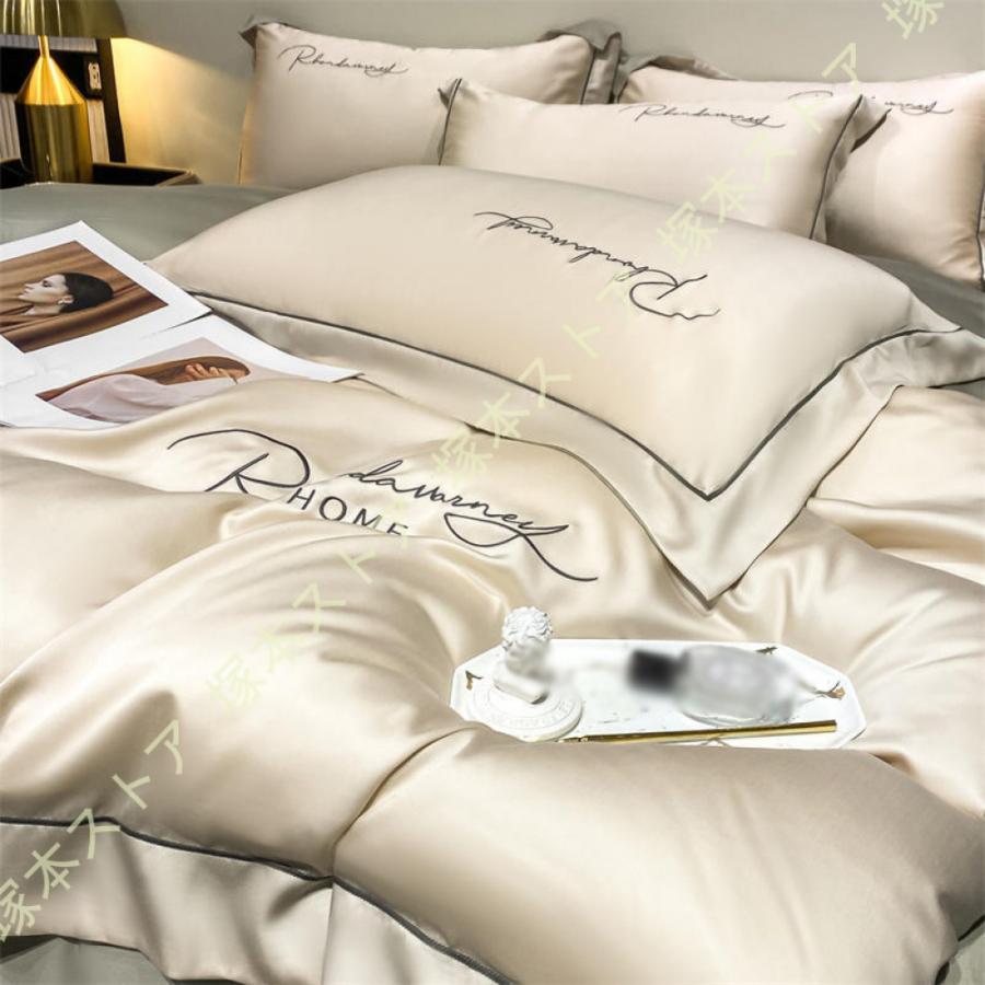 寝具カバーセット ダブル 4点セット レーヨン 掛け布団カバー フラットシーツ 寝具カバー ボックスシーツ 枕カバー ツルツル シルク見たい 高級 接触冷感_24