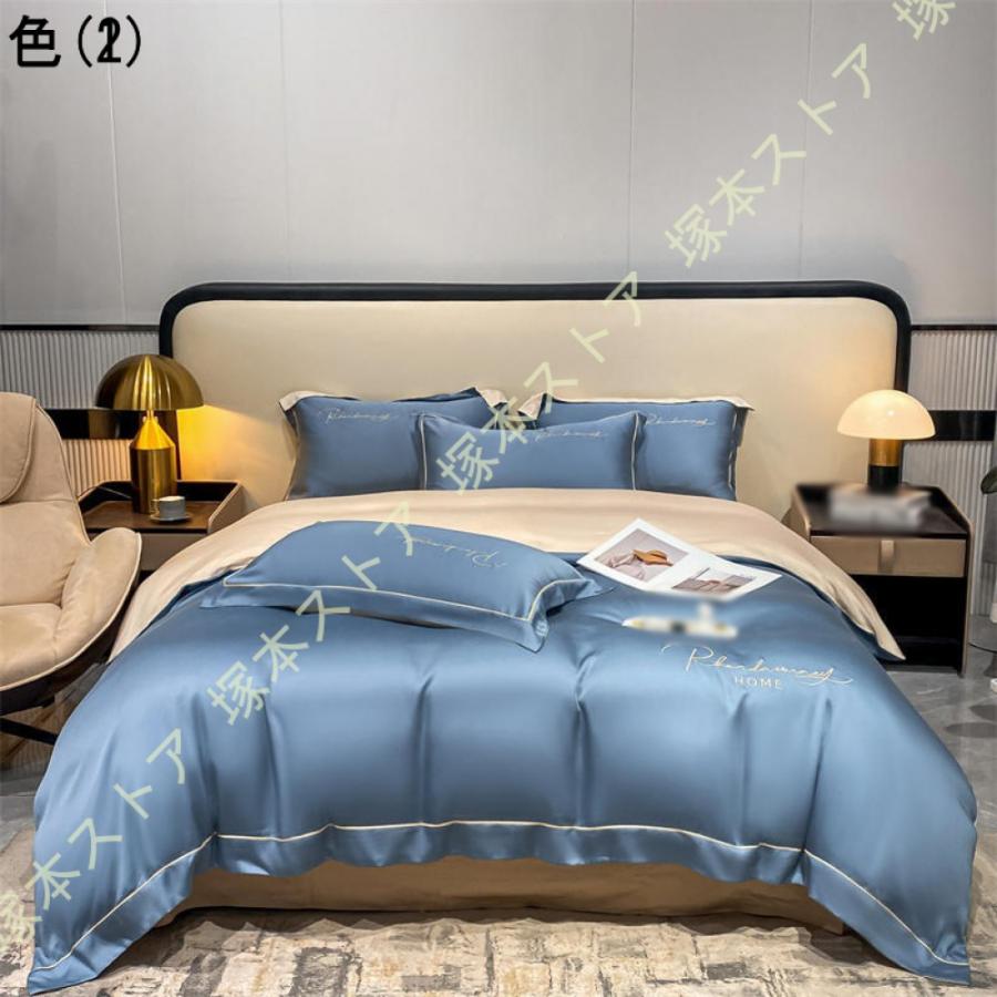 寝具カバーセット ダブル 4点セット レーヨン 掛け布団カバー フラットシーツ 寝具カバー ボックスシーツ 枕カバー ツルツル シルク見たい 高級 接触冷感_10