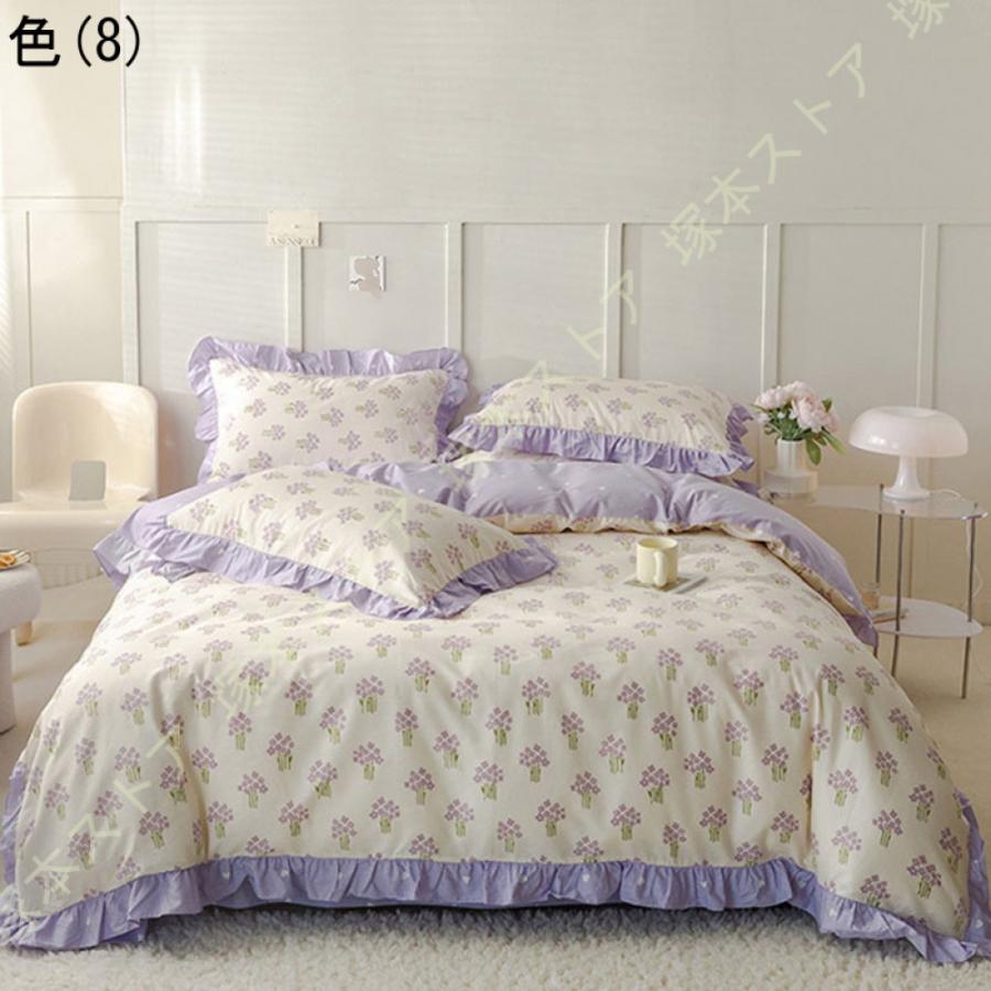韓国風 寝具 布団カバーセット シングル セミダブル レディース 姫系