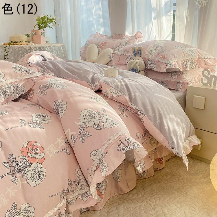 布団カバーセット 4点セット 3点セット 寝具カバーセット フリル