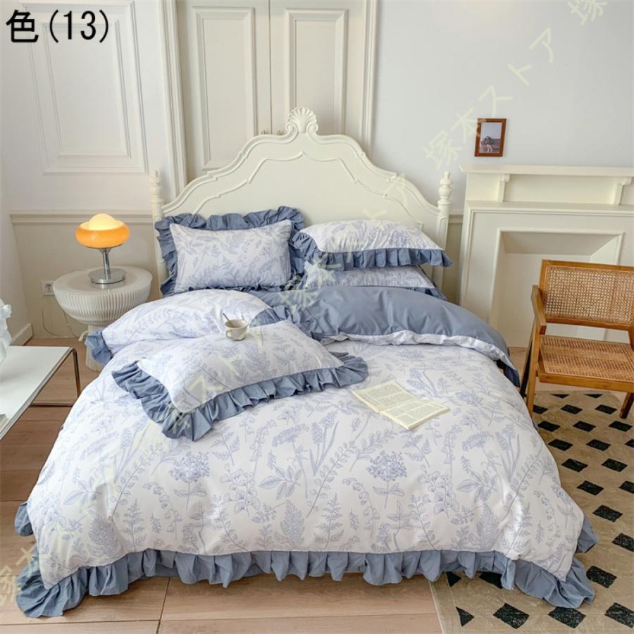 韓国風 寝具 布団カバーセット シングル セミダブル レディース