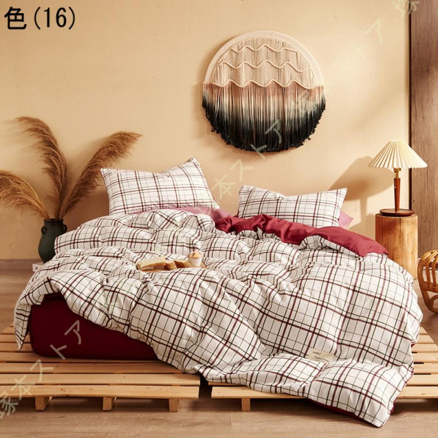 綿100% 北欧風 寝具カバー 布団カバー 3点 4点セット シングル 綿100% 北欧風 寝具カバー 布団カバー 3点 4点セット シングル