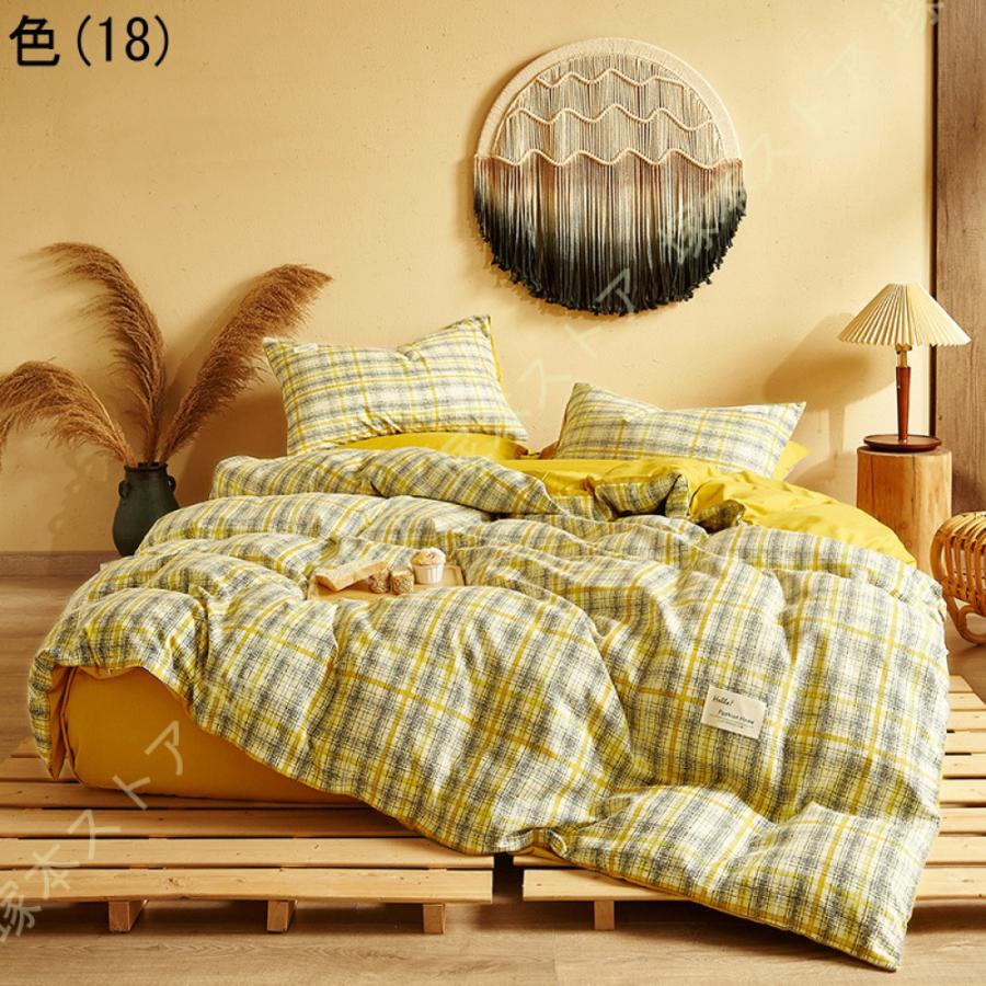 綿100% 北欧風 寝具カバー 布団カバー 3点 4点セット シングル 綿100% 北欧風 寝具カバー 布団カバー 3点 4点セット シングル