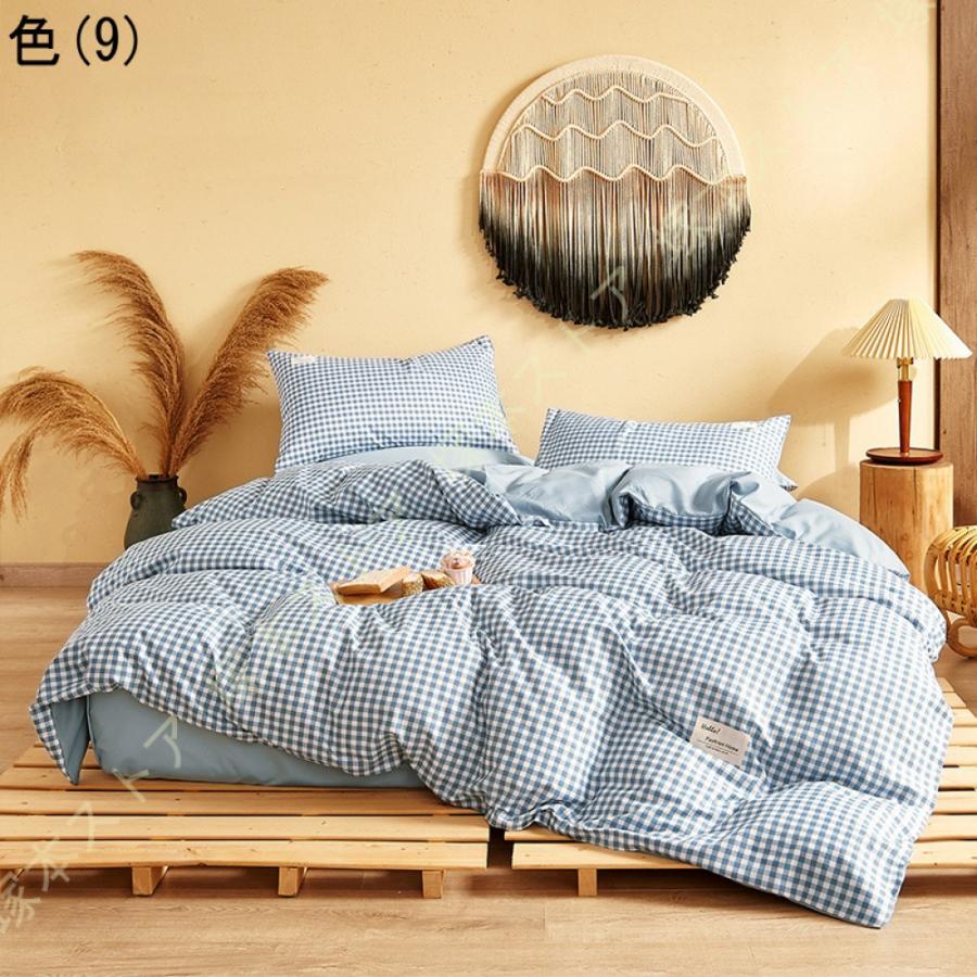 綿100% 北欧風 寝具カバー 布団カバー 3点 4点セット シングル 綿100% 北欧風 寝具カバー 布団カバー 3点 4点セット シングル