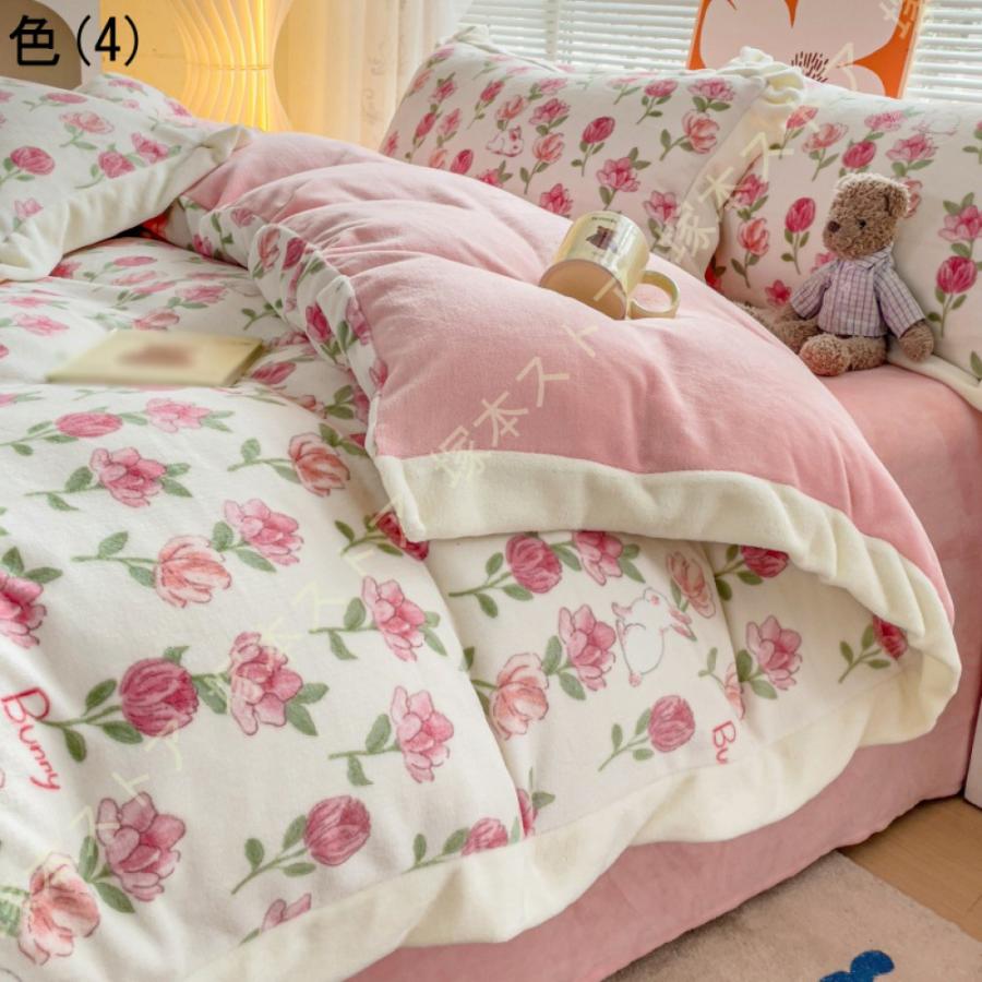 フリル 姫系 フランネル 4点セット 布団カバー もこもこ 秋冬 布団カバーセット 保温 あったか 暖かい 可愛い 掛け布団カバー 3点セット ふわふわ 柔らか_11