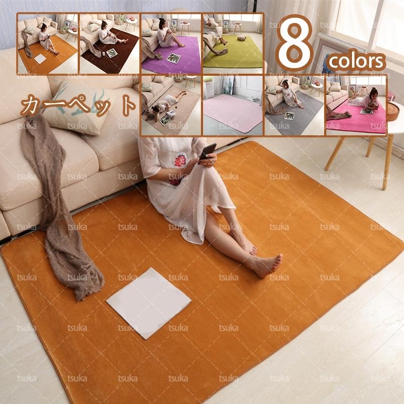 カーペット ラグ 200*300cm 洗える ラグマット 3畳 4畳 5畳 6畳 防ダニ