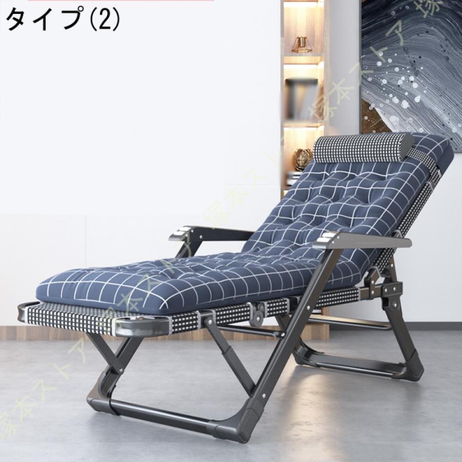 折りたたみ リクライニングチェア 椅子 リラックス バルコニー アーム