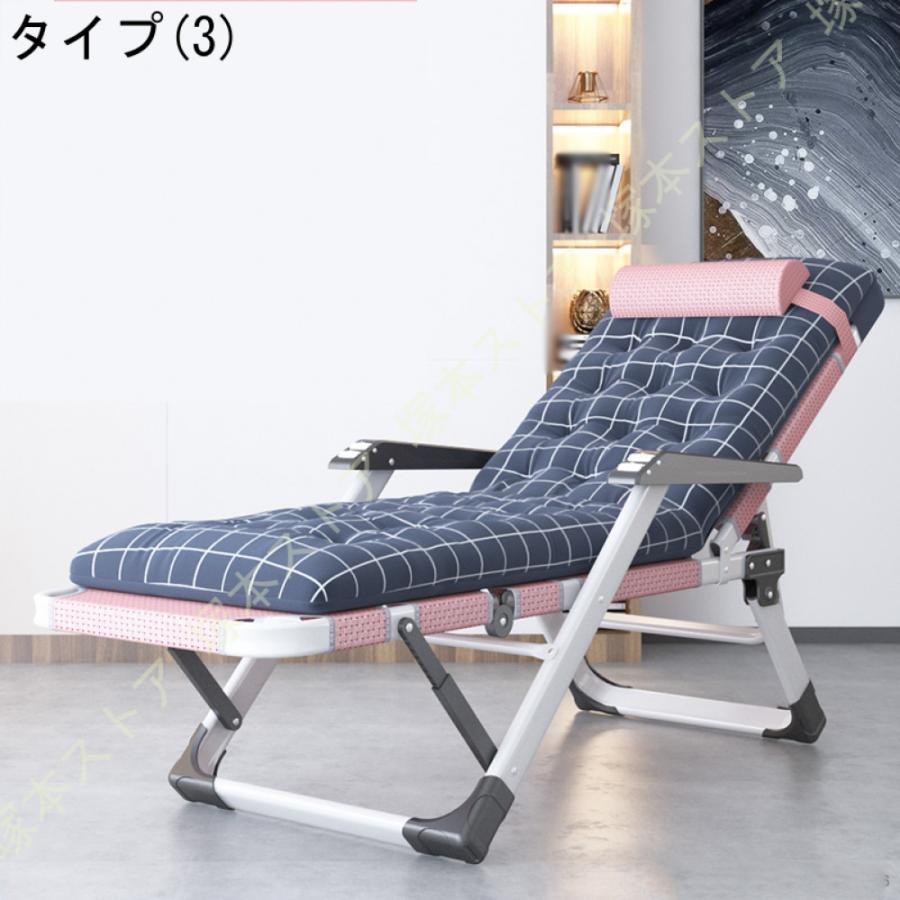 折りたたみ リクライニングチェア 椅子 リラックス バルコニー アーム