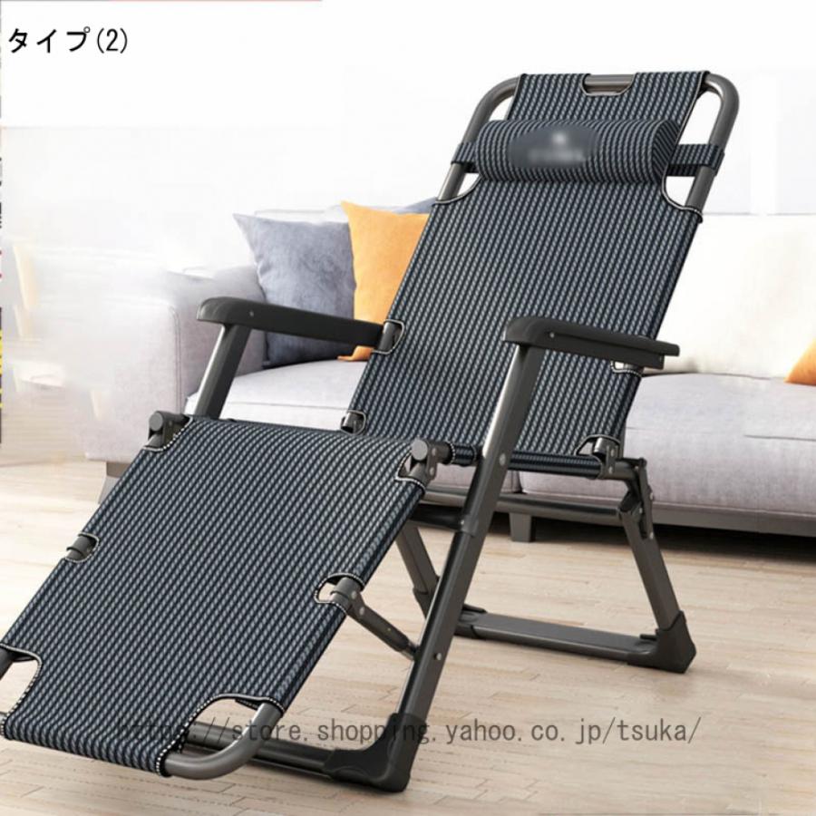 リラックスチェア 折りたたみ リクライニング アウトドア コンパクト イス 椅子 ヘッドレスト 耐荷重約200KG アームレス 折り畳み 事務室 オフィス バルコニー_6