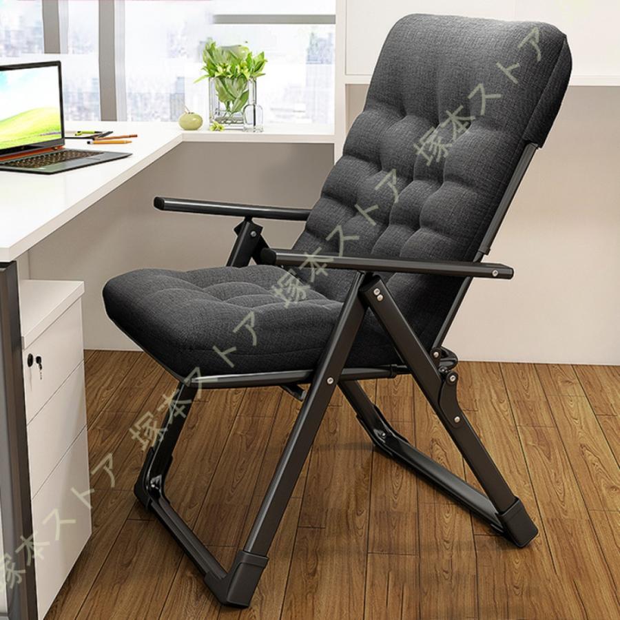 オフィスチェア 折りたたみリクライニングチェア オフィス