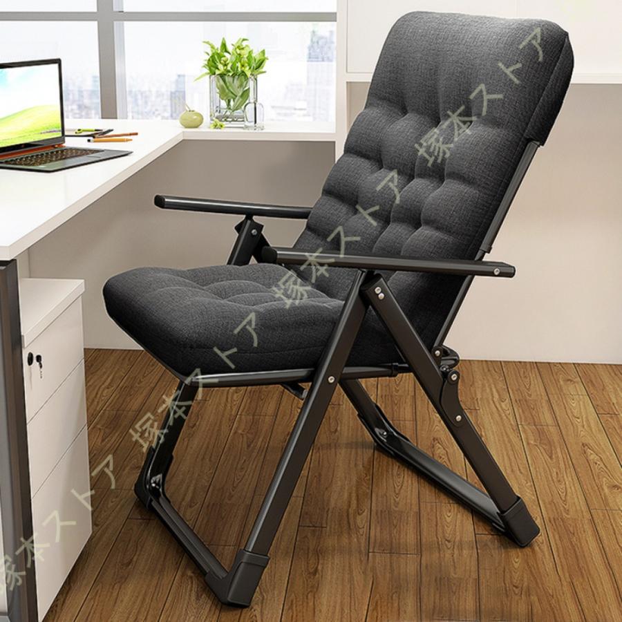 オフィスチェア 折りたたみリクライニングチェア オフィス