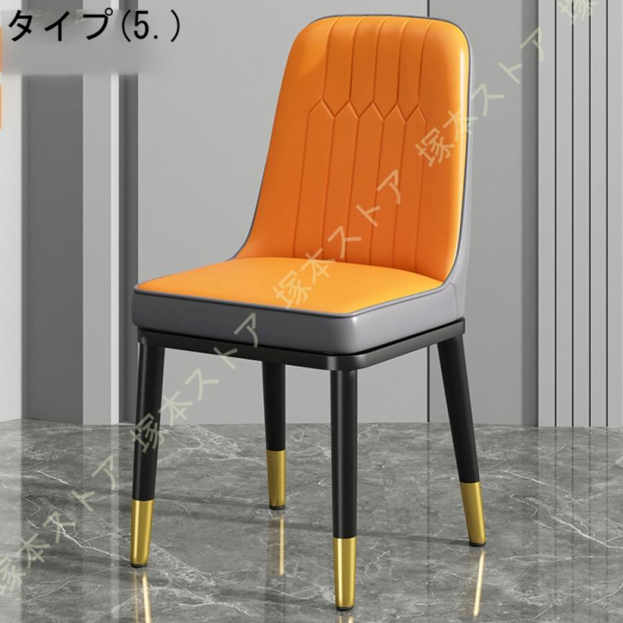 ダイニングチェア 1脚セット おしゃれ 北欧 シンプル モダン イス 