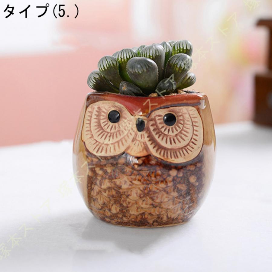 陶器鉢 鉢植え テラコッタ フクロウ 小さめ 園芸用品 ガーデン