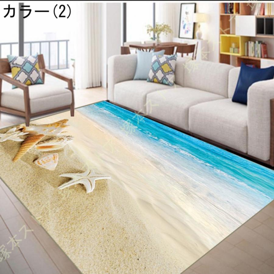 ラグマット カーペットラグ 長方形 夏用 夏ラグ 海 ビーチ 貝殻 ラグ