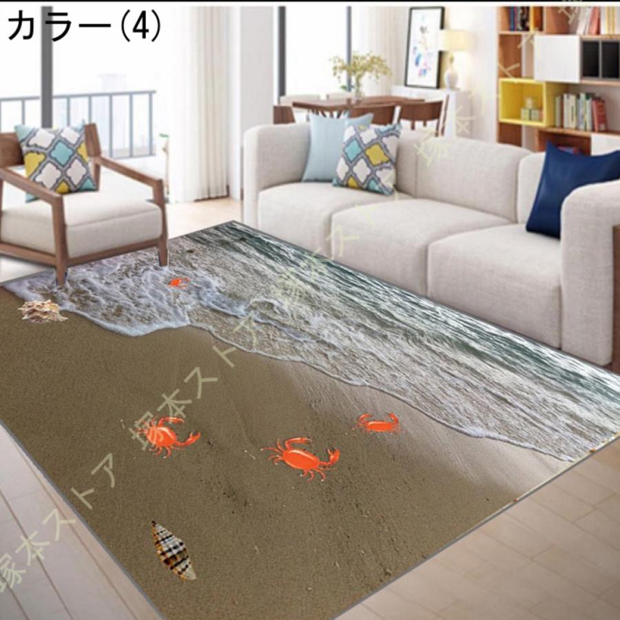 ラグマット カーペットラグ 長方形 夏用 夏ラグ 海 ビーチ 貝殻 ラグ