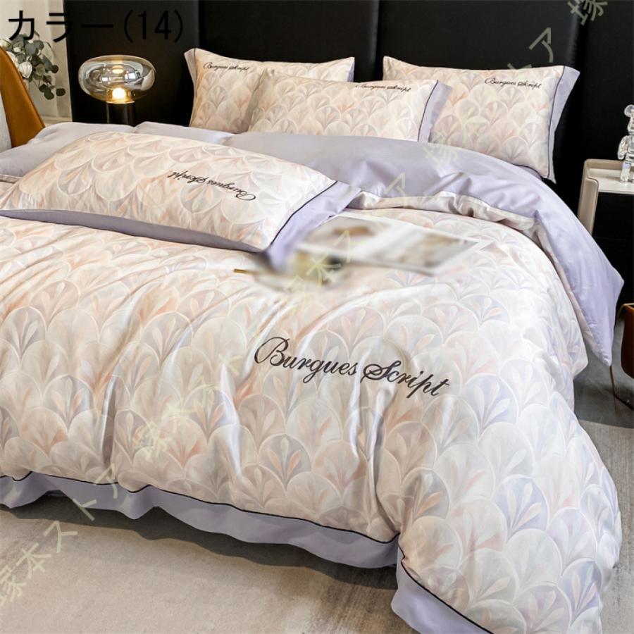 布団カバーセット 刺繍柄 無地 パンダ柄 うさぎ柄綿100