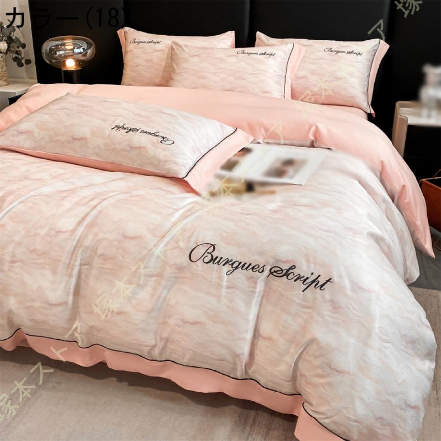 即日発送綿100％綿刺繍寝具カバーセット掛け布団カバーベッドスカート枕カバー 布団カバーセット 刺繍柄 無地 パンダ柄 うさぎ柄綿100