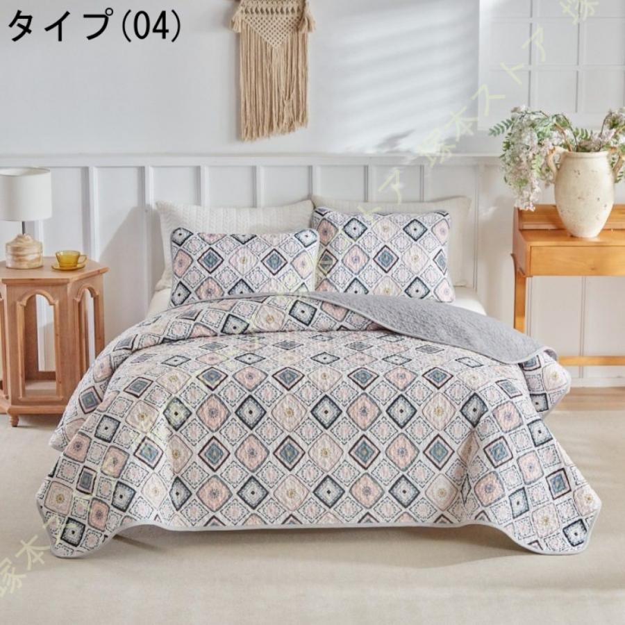 オシャレ！！キルトケット/マルチカバー/ベッドカバー/3点セット ベッドカバー マルチ カバー 北欧風 寝具カバー 3点セット ベッド
