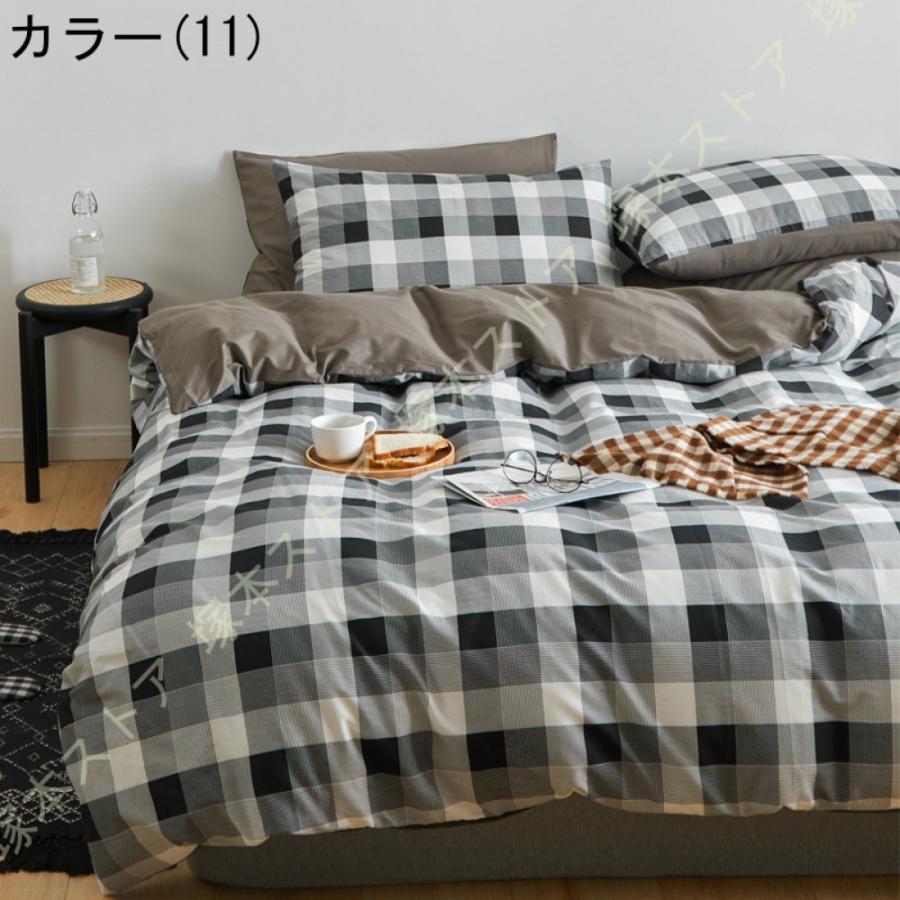 寝具カバーセット 綿 布団カバー ダブル 4点セット おしゃれ あったか