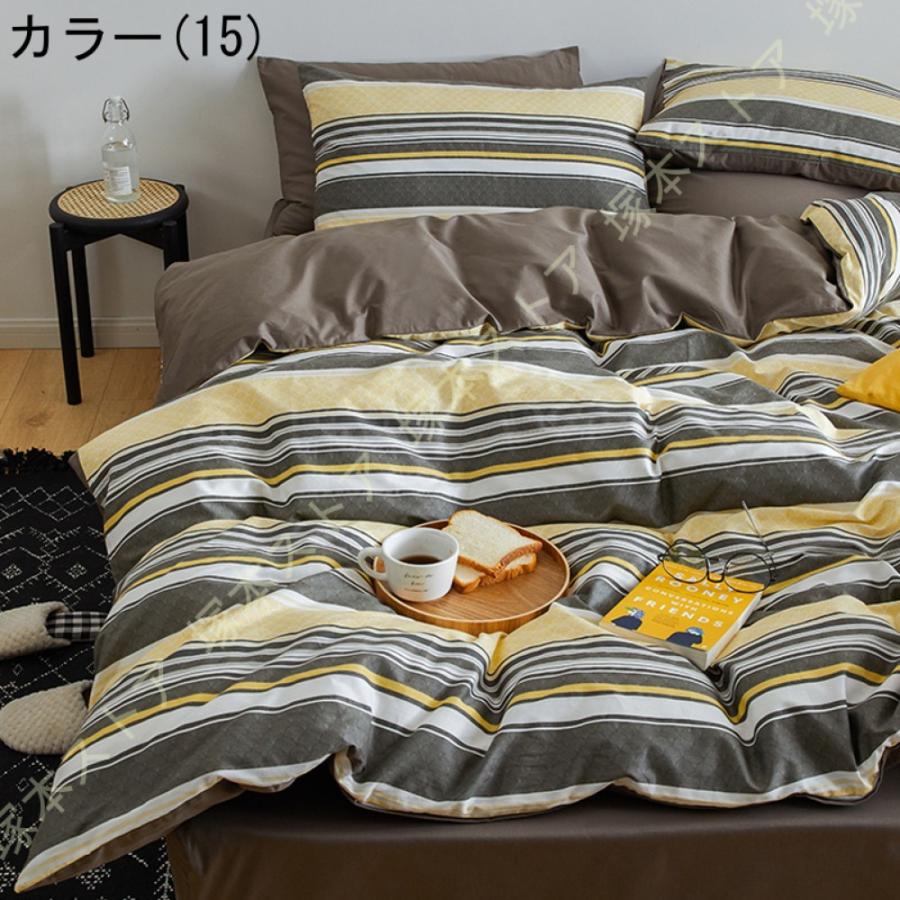掛け布団カバー ダブル あったか シーツ 枕カバー 寝具セット 大きい 掛け布団 寝具カバーセット 綿 布団カバー ダブル 4点セット おしゃれ