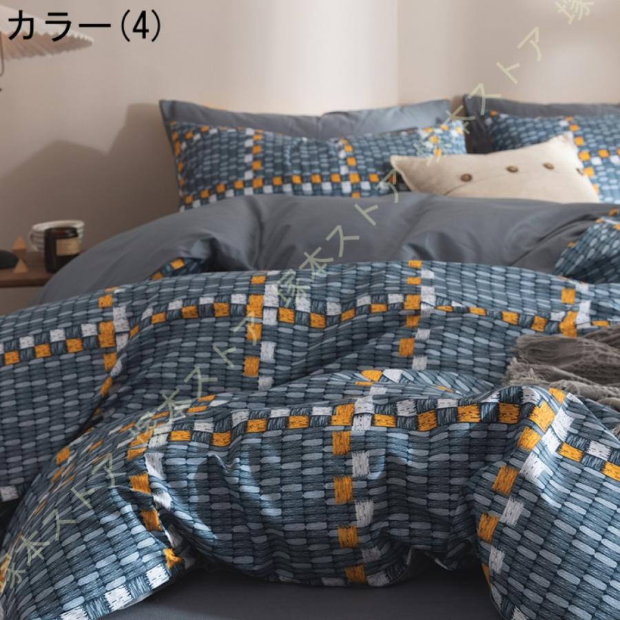 寝具カバーセット 綿 布団カバー ダブル 4点セット おしゃれ 寝具カバーセット 綿 布団カバー ダブル 4点セット おしゃれ
