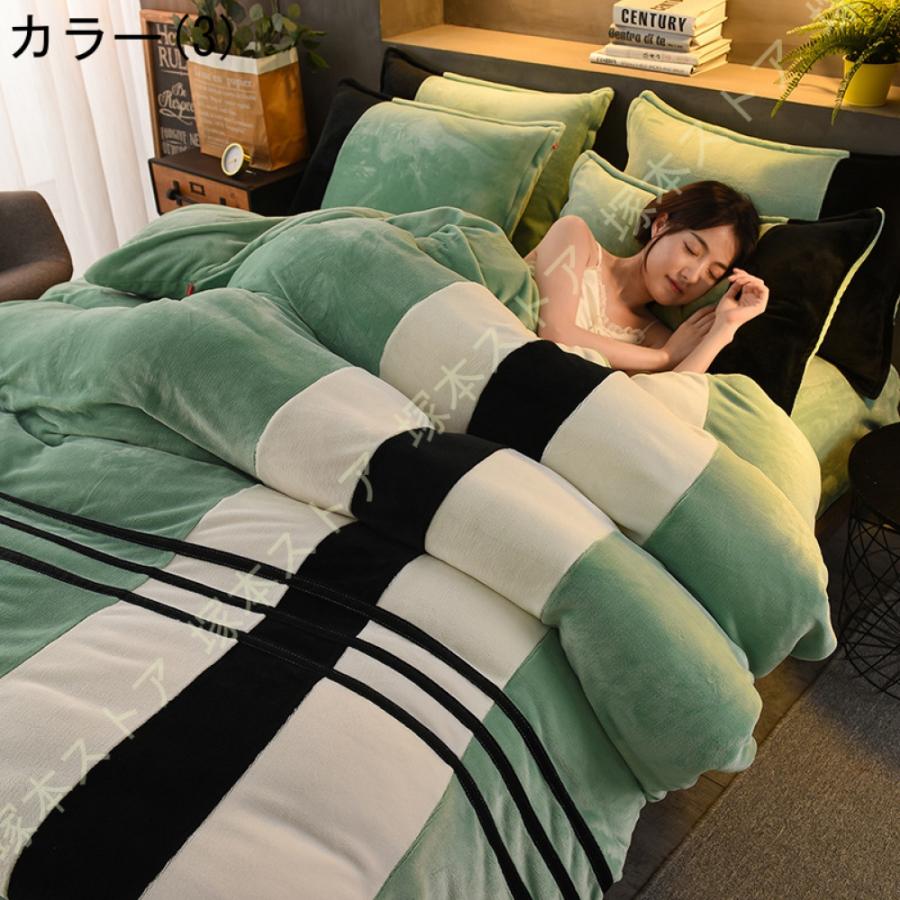 掛け布団カバー シングル 冬 フランネル セミダブル ふわふわ もこもこ 防寒 北欧風 掛けカバー 布団カバー あったか かわいい ふわもこ おしゃれ 一人暮らし_11