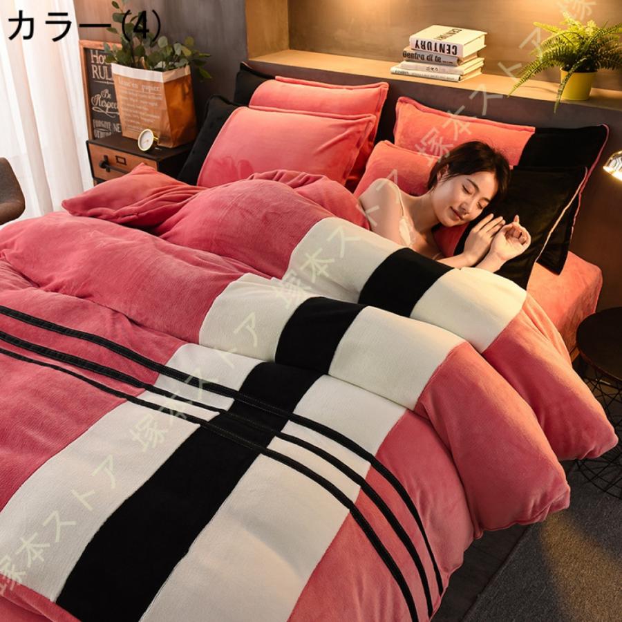 掛け布団カバー シングル 冬 フランネル セミダブル ふわふわ もこもこ 防寒 北欧風 掛けカバー 布団カバー あったか かわいい ふわもこ おしゃれ 一人暮らし_12