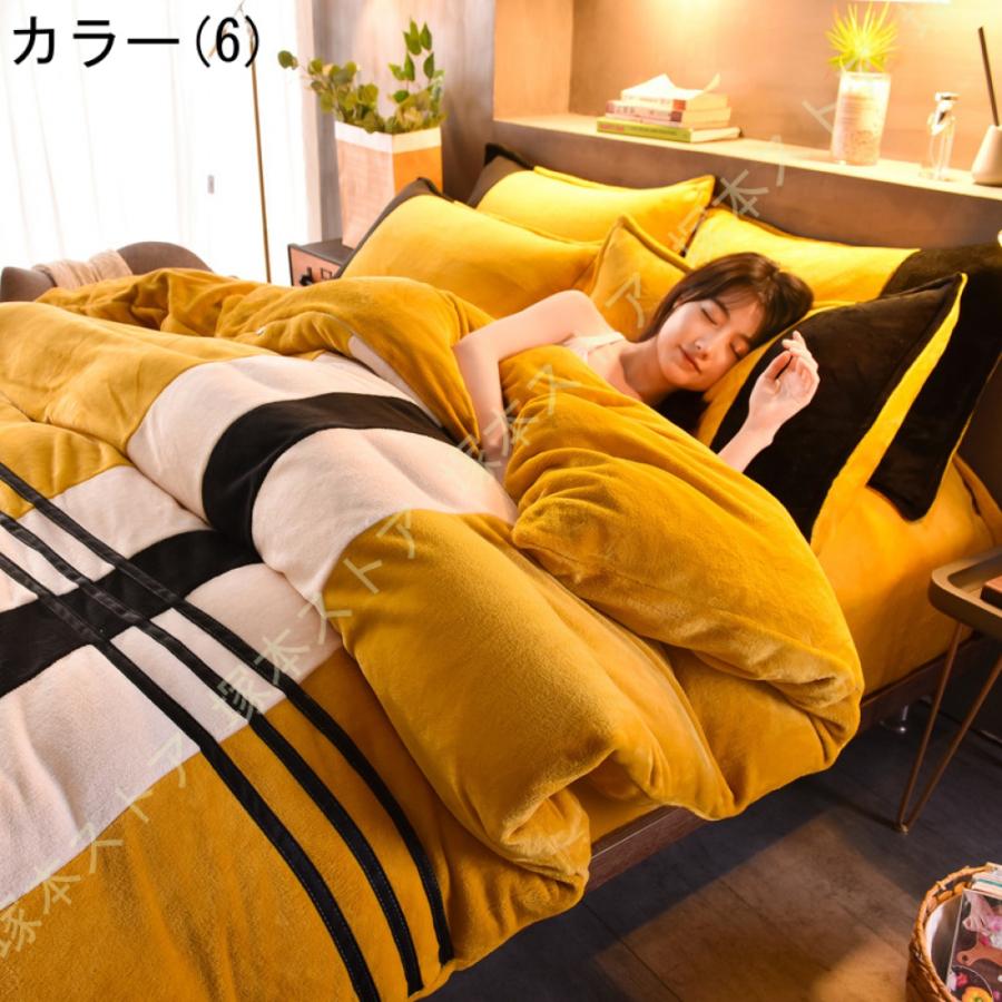 掛け布団カバー シングル 冬 フランネル セミダブル ふわふわ もこもこ 防寒 北欧風 掛けカバー 布団カバー あったか かわいい ふわもこ おしゃれ 一人暮らし_14