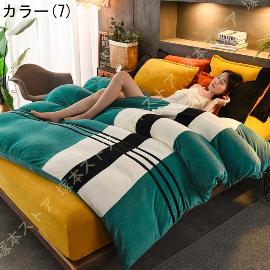 掛け布団カバー シングル 冬 フランネル セミダブル ふわふわ もこもこ 防寒 北欧風 掛けカバー 布団カバー あったか かわいい ふわもこ おしゃれ 一人暮らし_15