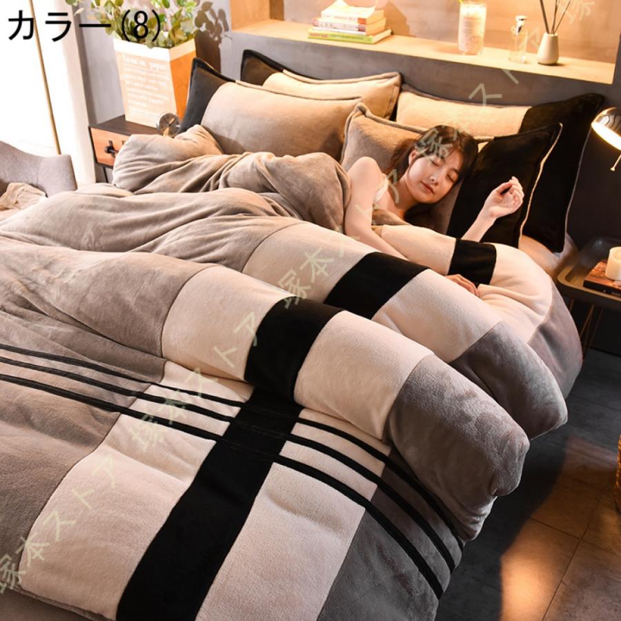 掛け布団カバー シングル 冬 フランネル セミダブル ふわふわ もこもこ 防寒 北欧風 掛けカバー 布団カバー あったか かわいい ふわもこ おしゃれ 一人暮らし_16