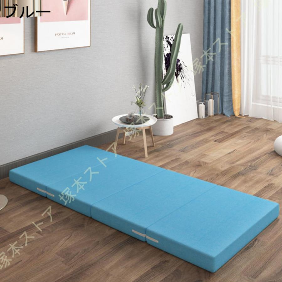 マットレス 折りたたみ 高反発 シングル 4つ折り 厚さ10cm 敷きパッド