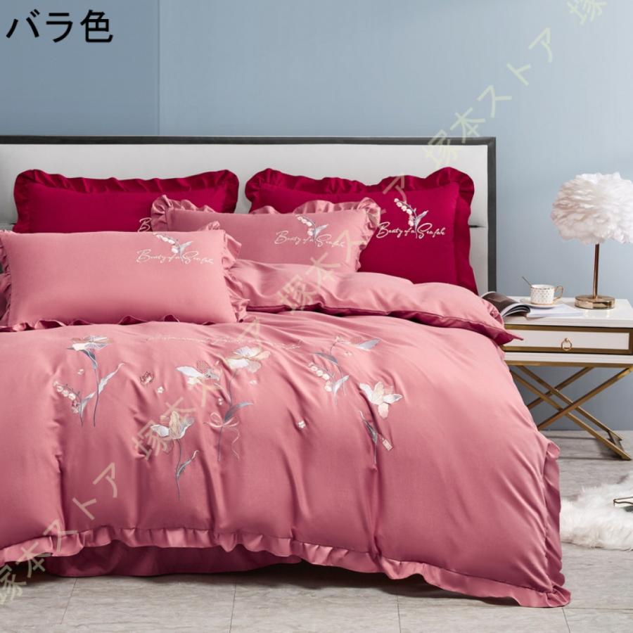 掛け布団カバー シングル 花刺繍 おしゃれ モダン ホテル用 布団カバー 綿 ピーチスキン加工 素肌にやさしい 通気 速乾 抗菌防臭 防ダニ オールシーズン